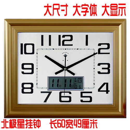 时光与美学的共鸣 北极星超大简约欧式时钟，点亮您的客厅与办公空间