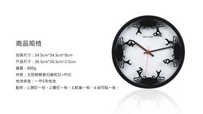挂钟 时间深处的隐居者