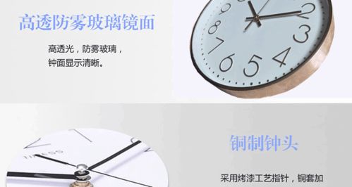 时光静谧的伴侣——帝斓静音挂钟让生活更有质感